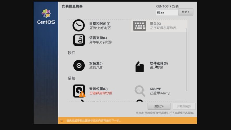 家电维修培训证书考取全攻略