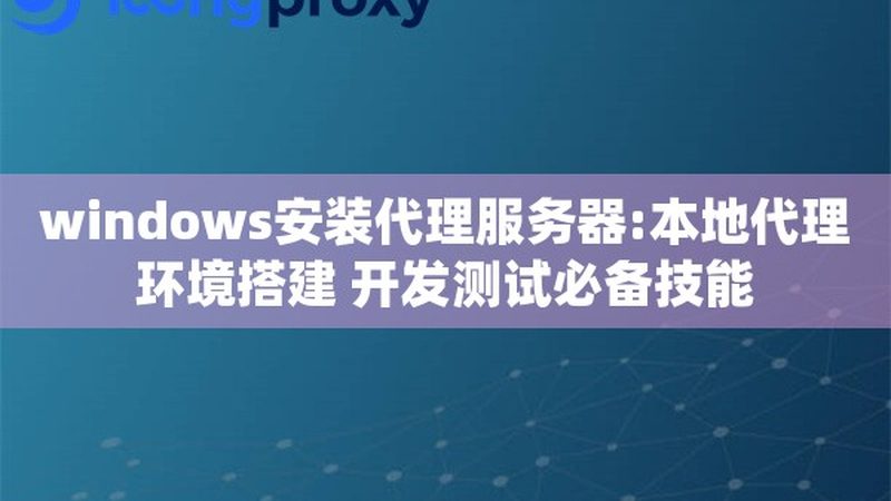 防水补漏厂家直销包工包料价格