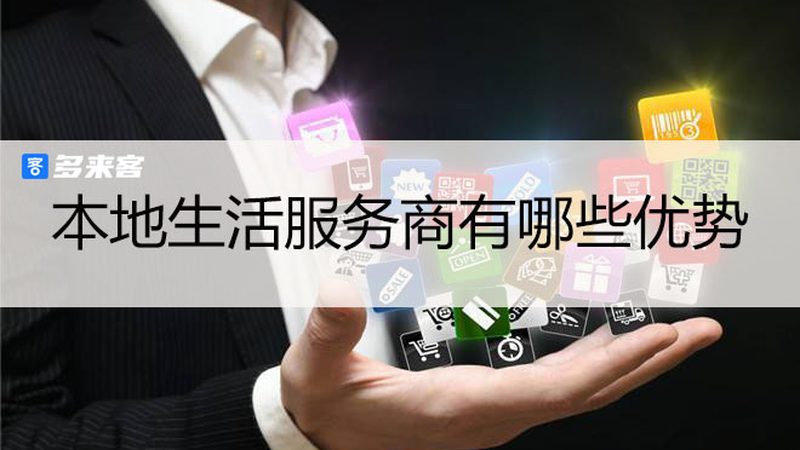 防水补漏加盟选址技巧