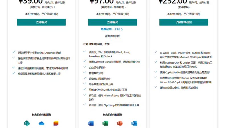 尽管一次性付清中介费有其便利之处，但同时也存在一定的风险：