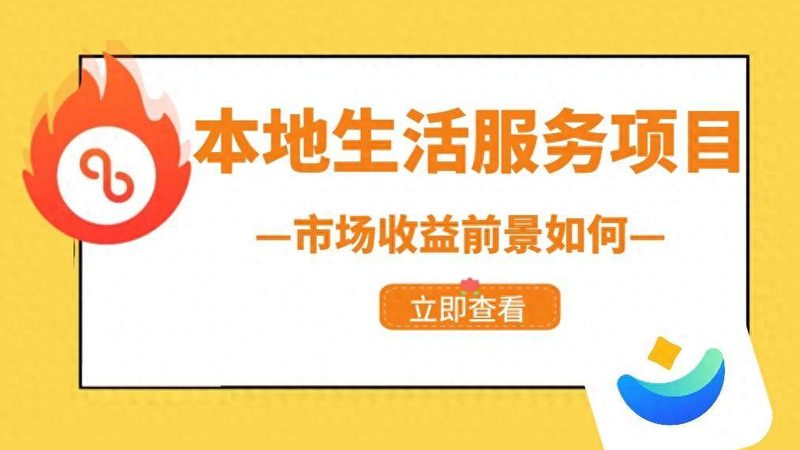 家政服务套餐在广州市场上种类繁多，大致可以分为以下几类：