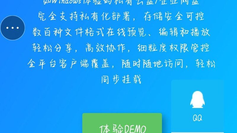 防水补漏喷涂料靠谱吗